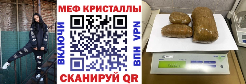 Где купить наркотики Каменск-Уральский Галлюциногенные грибы Кокаин A-PVP Меф мяу мяу Гашиш Амфетамин