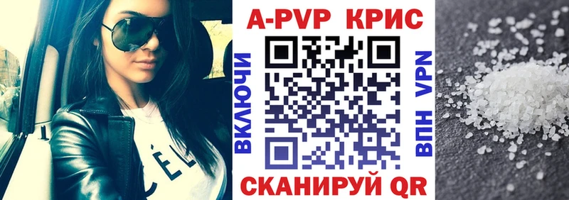omg ССЫЛКА Каменск-Уральский Alpha-PVP VHQ