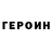Первитин пудра Airi Hwang