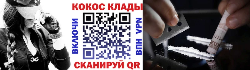 Кокаин FishScale  цена   Каменск-Уральский 