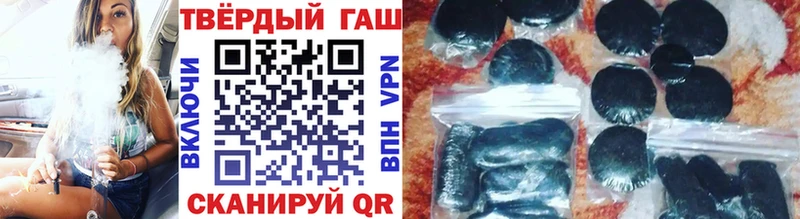 ГАШИШ ice o lator  купить наркотики цена  Каменск-Уральский 