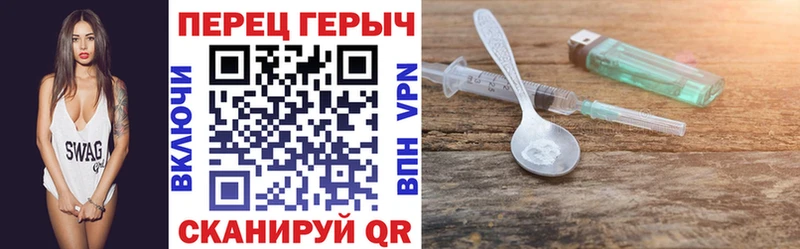 ГЕРОИН хмурый  блэк спрут ссылки  Каменск-Уральский 