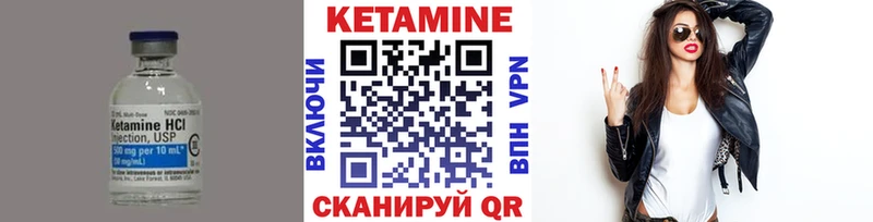 КЕТАМИН VHQ  Каменск-Уральский 