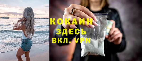стафф Абинск