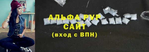 таблы Алексин