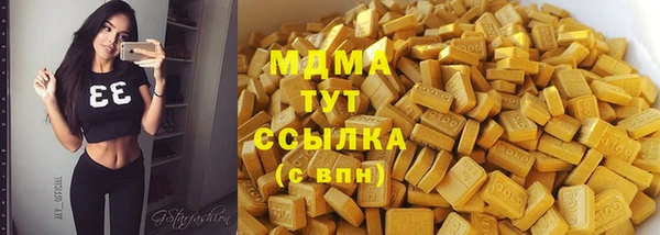 таблы Алексин