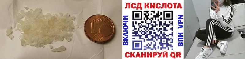 как найти наркотики  Каменск-Уральский  LSD-25 экстази ecstasy 