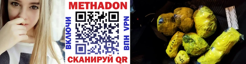 Метадон белоснежный  shop формула  Каменск-Уральский  блэк спрут ONION 