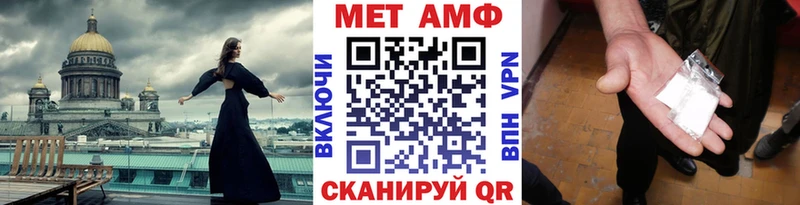 гидра   Каменск-Уральский  Метамфетамин винт 