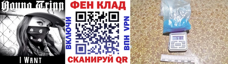 МЕТАМФЕТАМИН мет Каменск-Уральский